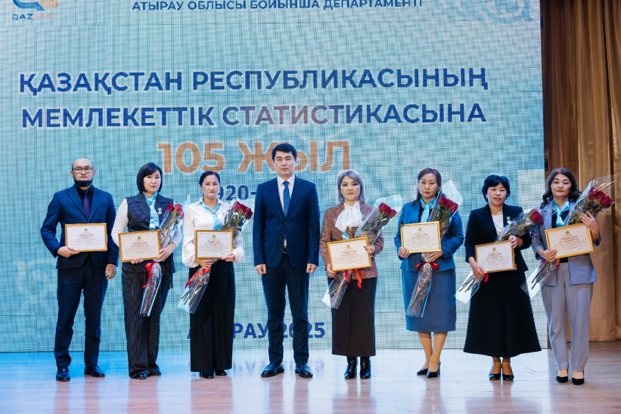 Атырауда ҚР Мемлекеттік статистикасының 105 жылдығы аталып өтті