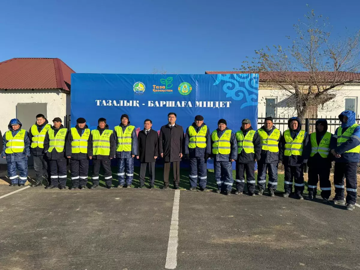 В Атырауской области открылся центр «Таза Макат»