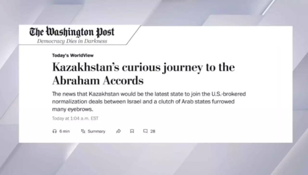 Издание The Washington Post оценило курс Казахстана