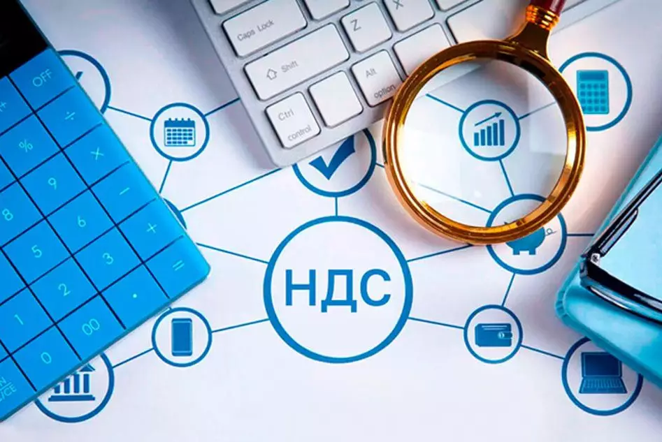 Упрощённый порядок возврата НДС вступит в силу с 2026 года