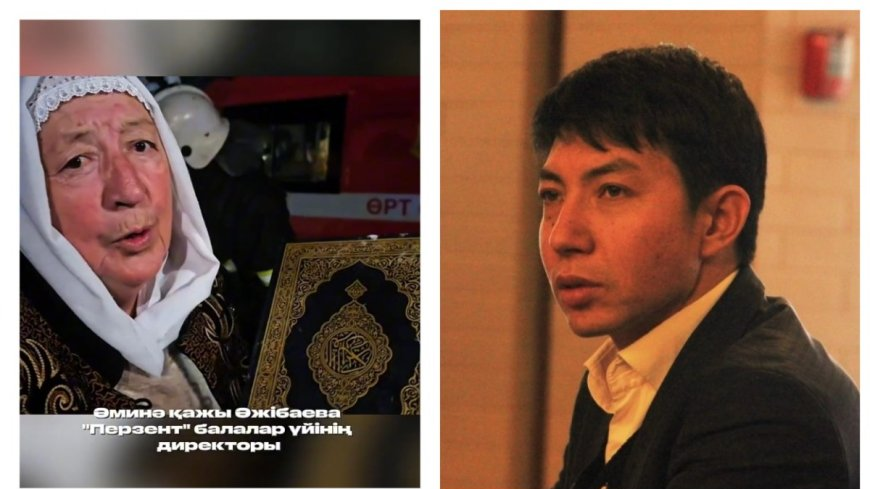 «Аллаға кінәсіз періште балалардан өз сөзі жазылған кітап маңызды ма?»: Құран кітаптың өртенбей қалғанын айтқан Әмина қажы сынға қалды