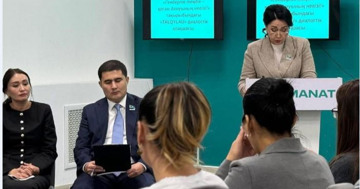   Отбасы беріктігі – қоғамның тірегі   