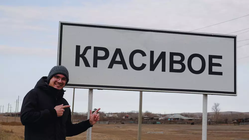 Мы нашли самое красивое село в Казахстане