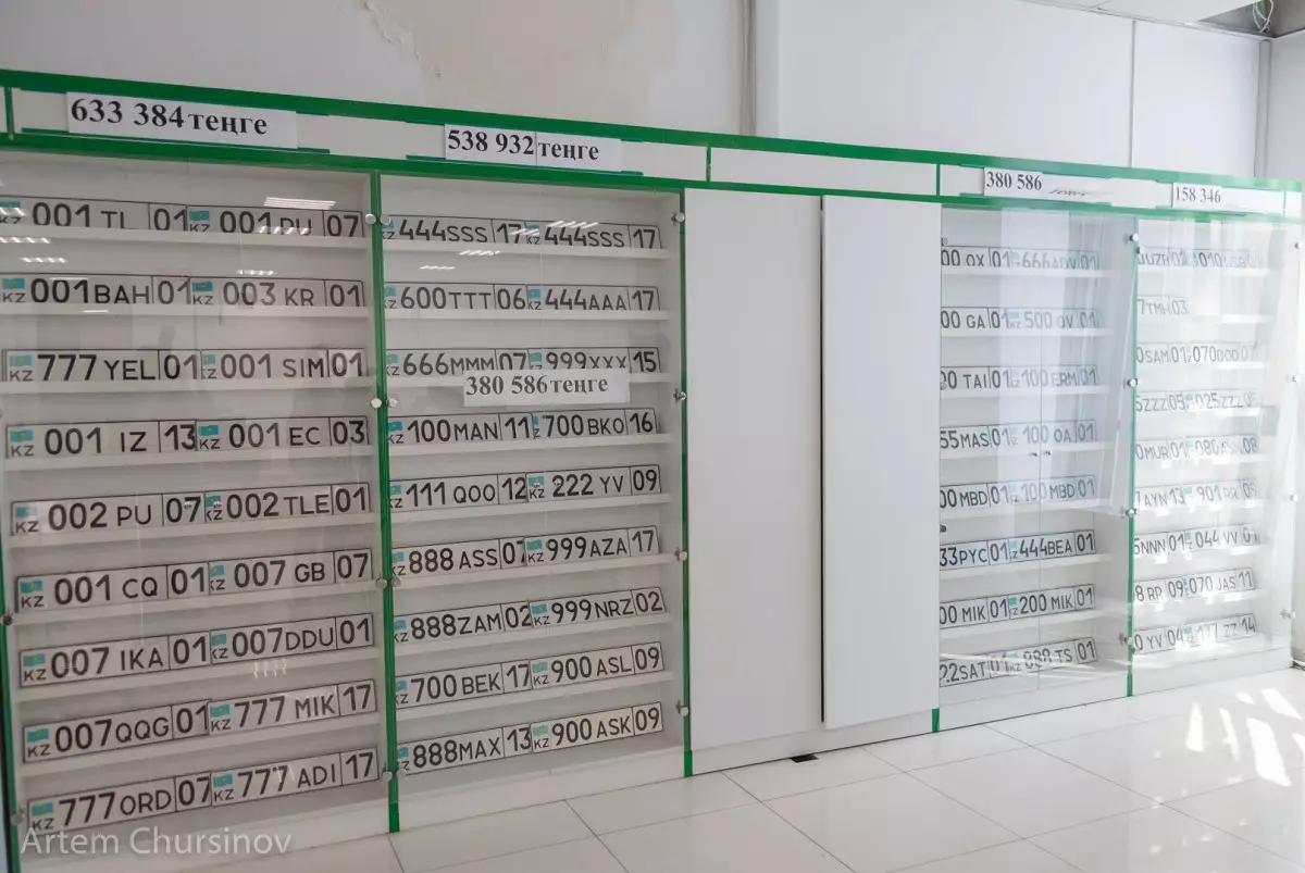 Афера на 1,2 млрд: алматинский СпецЦОН превратили в "конвейер" фиктивных регистраций