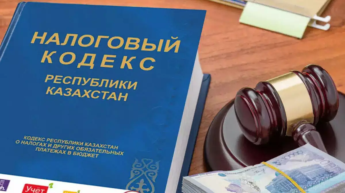 Как Казахстан усиливает налоговый контроль за интернет-торговлей иностранных компаний