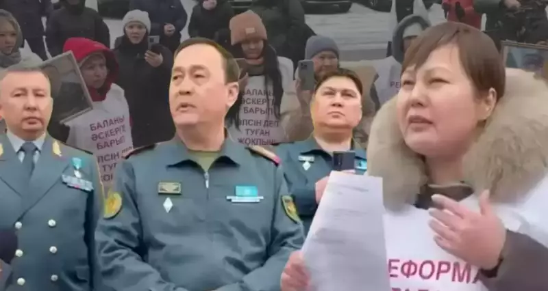 Митинг матерей погибших солдат: законность призыва на службу проверят в Казахстане