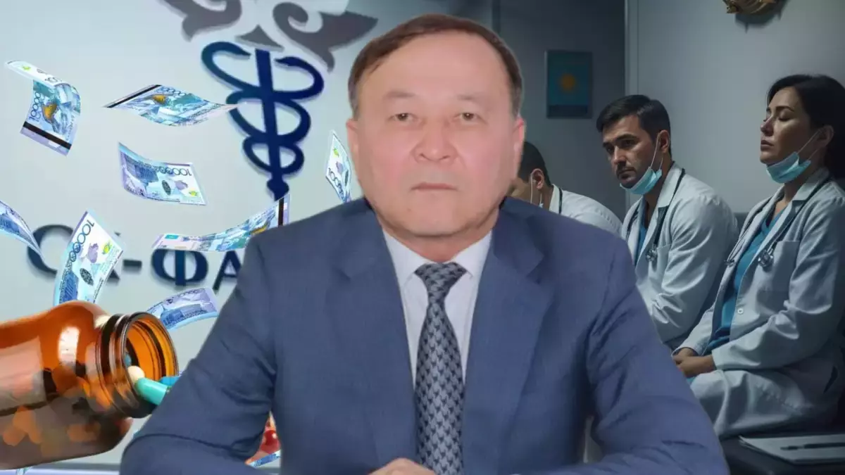 Неге кейбір дәрігерлер миллион алса, кейбірі тек 100 мың алады?