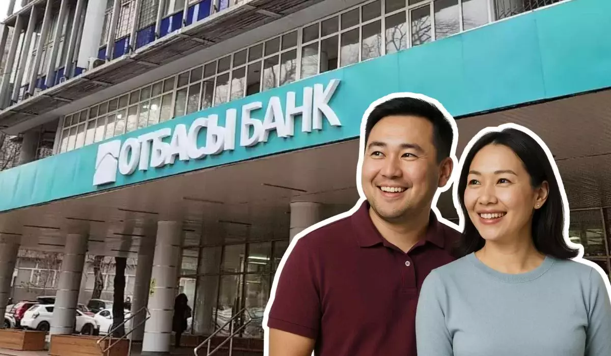 Ипотека 1% без взноса: Отбасы банк объявил о новой программе. Но есть нюанс