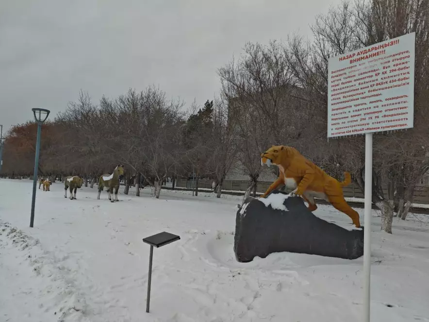 Доисторические животные Павлодара