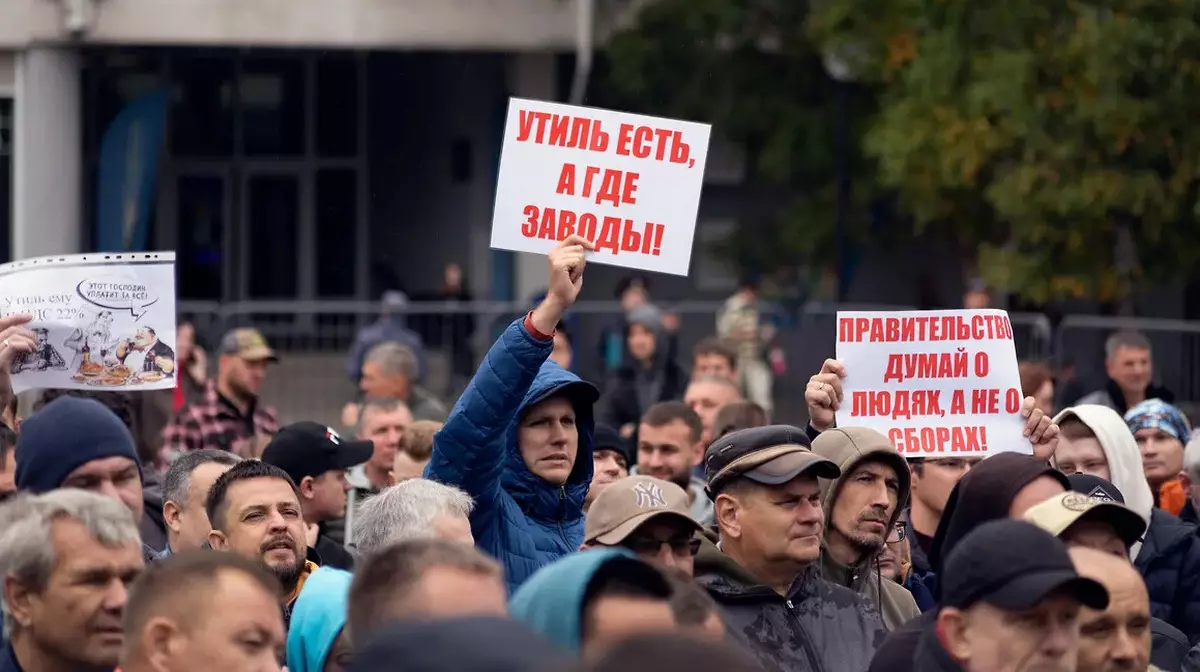 Власти Владивостока третий раз отказали в проведении акций против утильсбора — теперь до весны