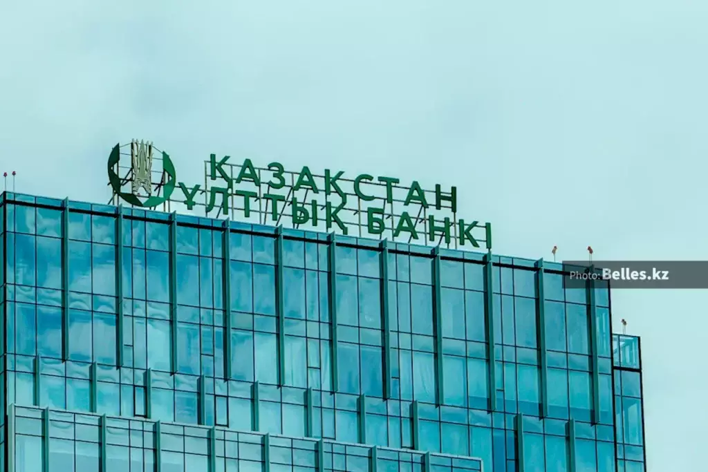 Резервы Казахстана обновили исторический максимум третий месяц подряд