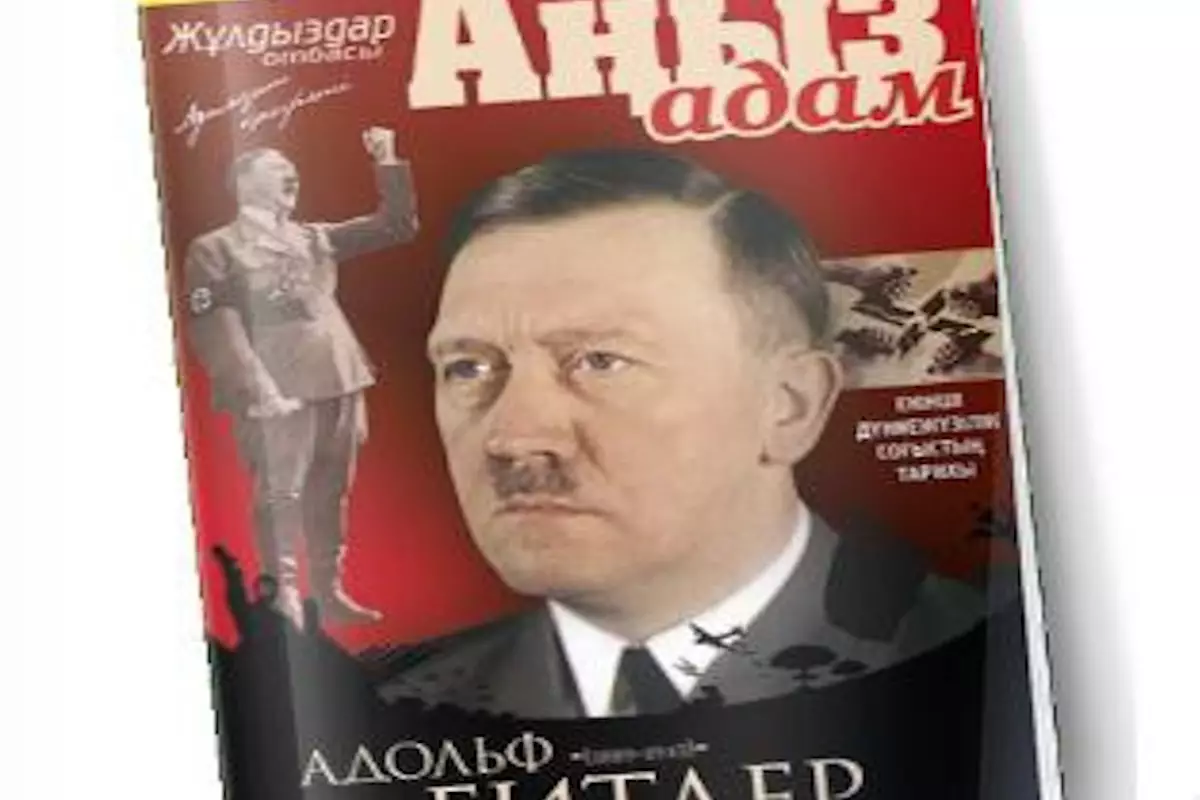 «Гитлер спас казахов»: скандал вокруг искажённой цитаты из программы Майи Бекбаевой