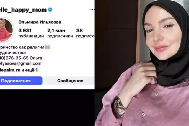 «Лас дүниеге әуес халық»: Ресейлік блогер қазақтарға тіл тигізді