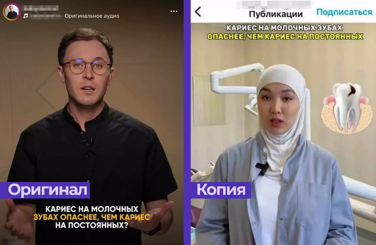Российский стоматолог засудил казахстанскую клинику за скопированный рилс