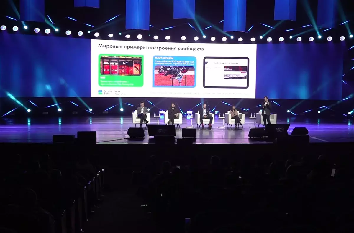 Бизнес-форум: в Алматы предприниматели встретились, чтобы поделиться опытом