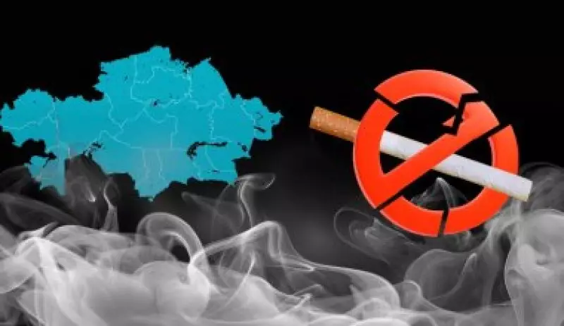 Как зарабатывают на сигаретах, или Что не так с антитабачной кампанией в Казахстане