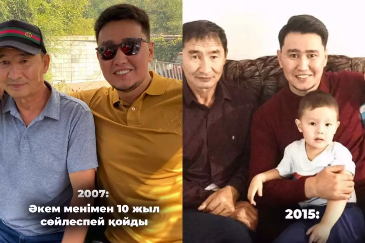 «Әкем менімен 10 жыл сөйлеспеді»: Жахан Отарғалиев жан сырын ақтарды (ВИДЕО)