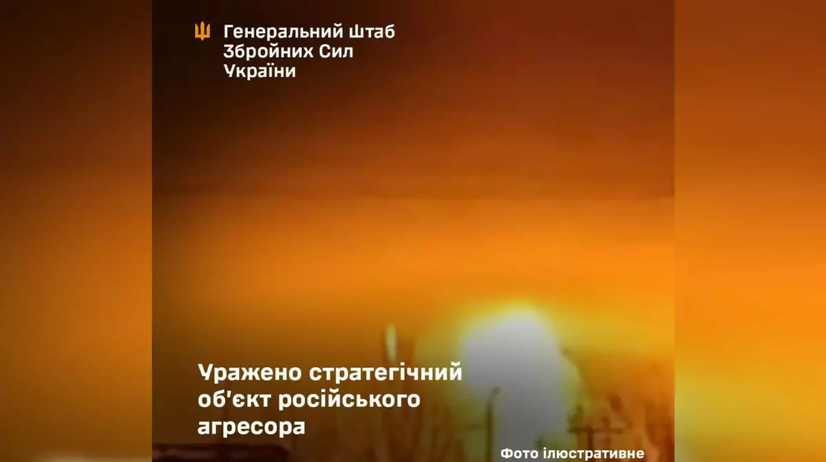 ВСУ ударили по заводу "Ставролен" в Ставрополье и складу боеприпасов в Донецкой области