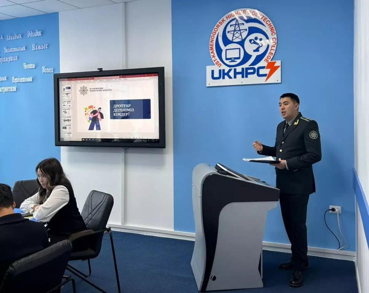 «Заң және жастар»: өскемендік студенттер құқықтық сауатын арттырды