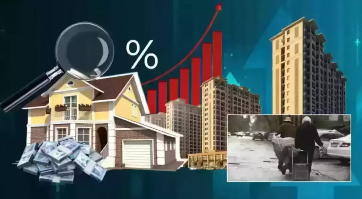 Жыл соңына дейін Қазақстанда тұрғын үй бағасы тағы да қымбаттайды