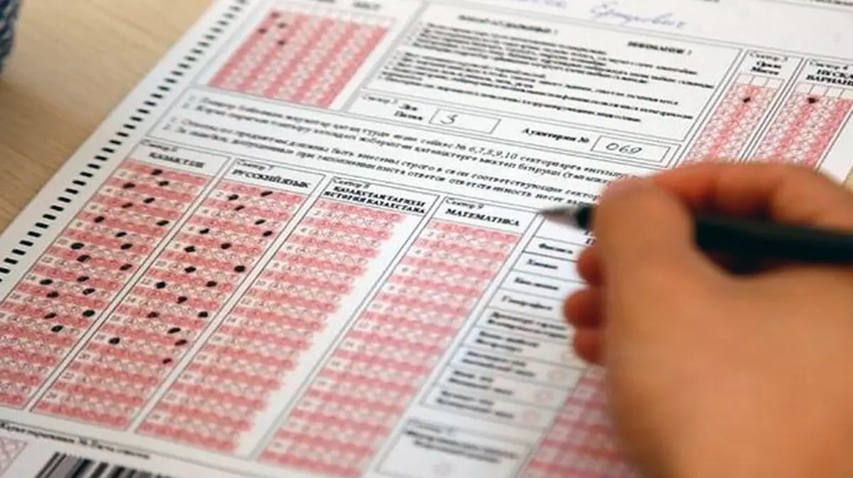 Опубликованы пороговые баллы ЕНТ для абитуриентов 2026 года