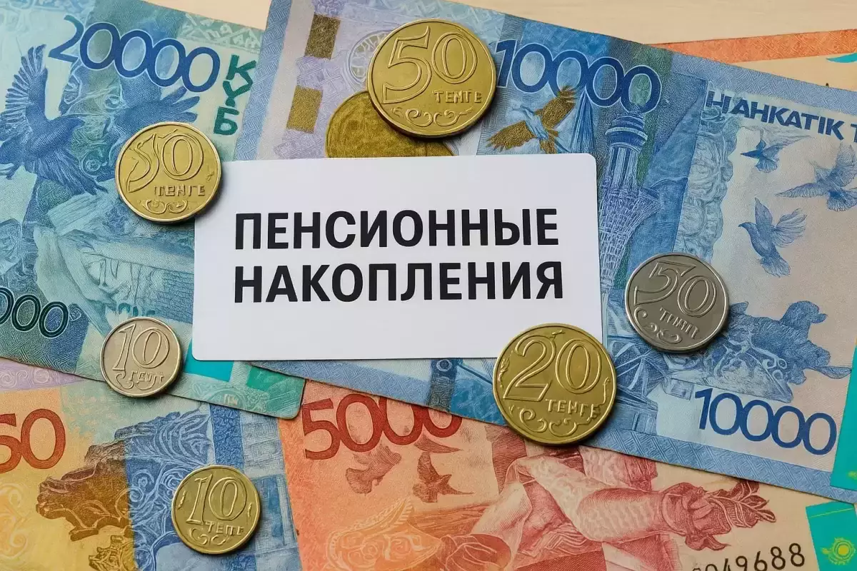 Пенсионные взносы по-новому: кто и сколько будет платить с 2026 года
