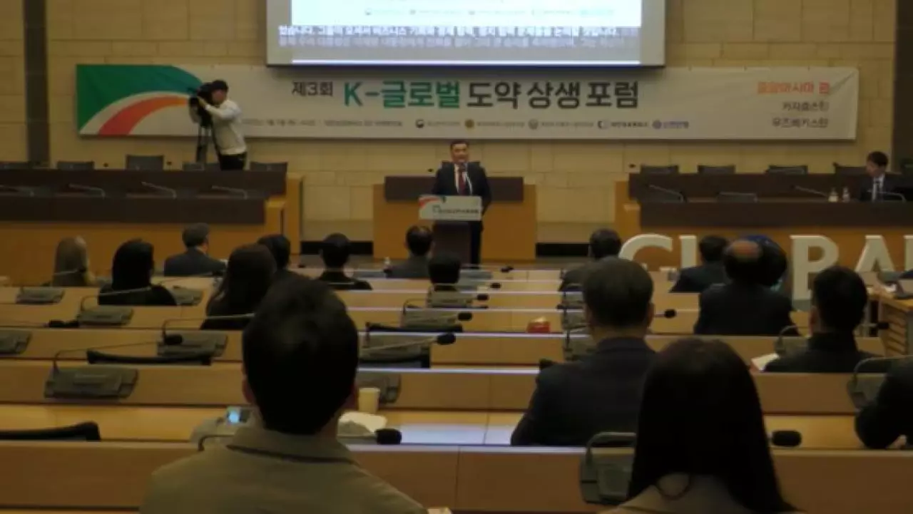 Казахстанские инвестиционные проекты представили в Южной Корее