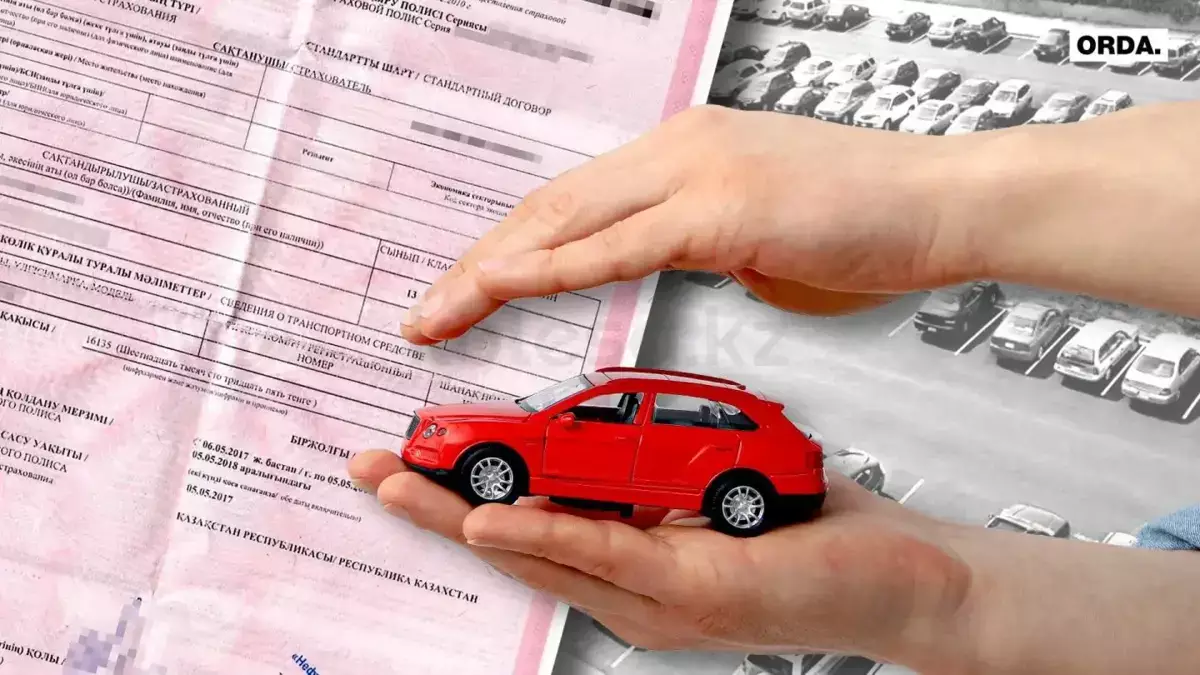 Полисы в Казахстане: страховщики требуют пересмотра тарифов в два раза – что ждёт автовладельцев - новости на Lada.kz 12.11.2025