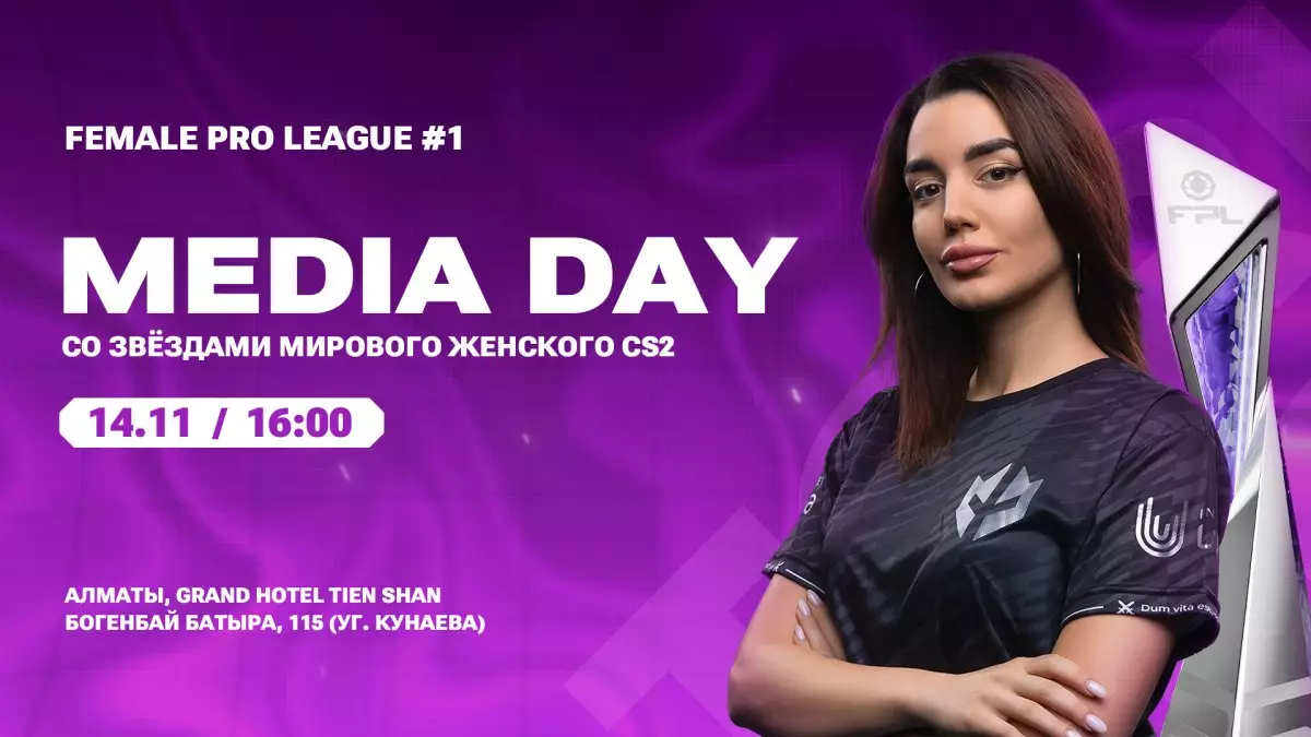Звезды мирового женского киберспорта съезжаются в Алматы
