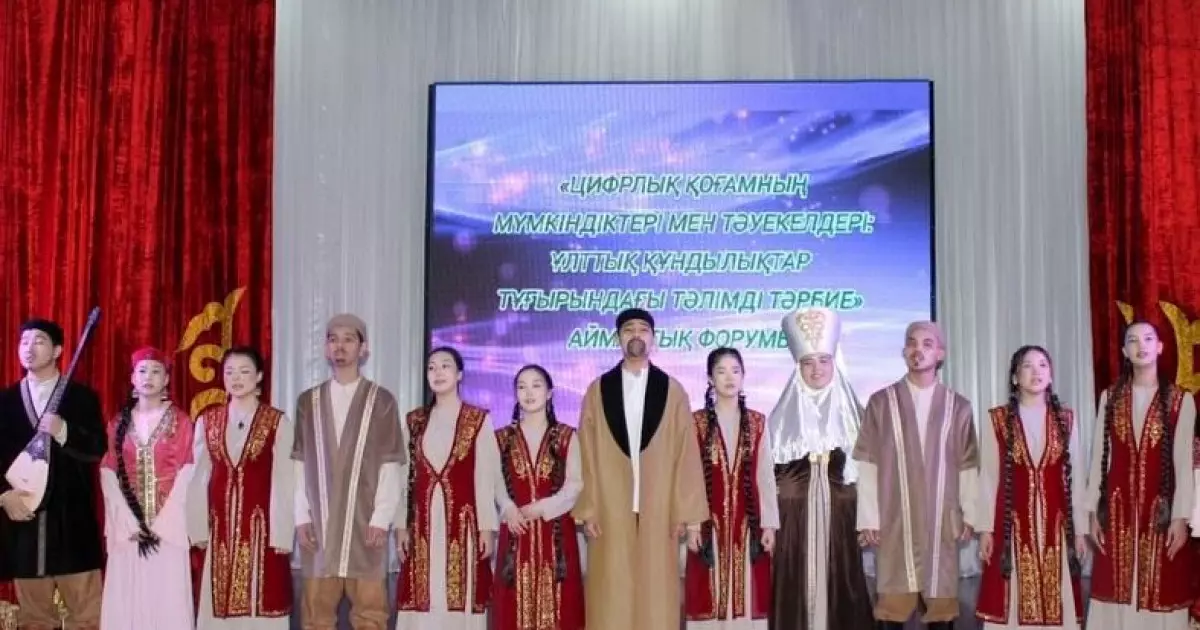   Құндылықтардың сабақтастығы талқыланды   