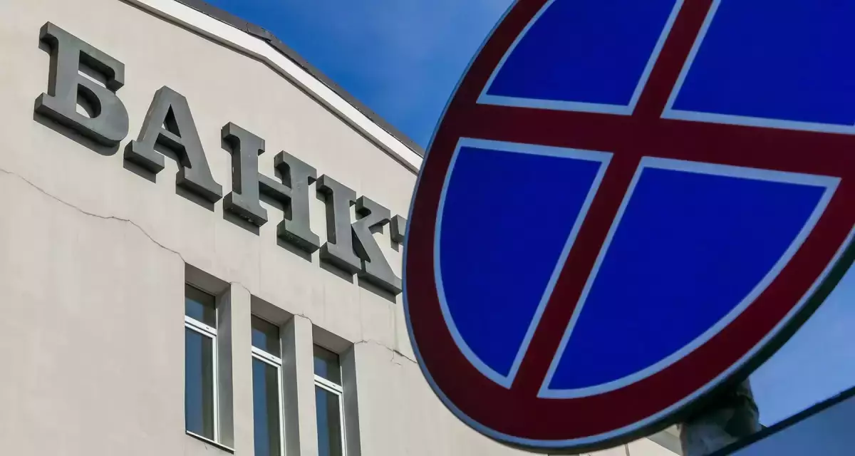 Орталық Азиядағы тағы бір банк Ресейге қарсы санкциялар тізіміне енгізілді