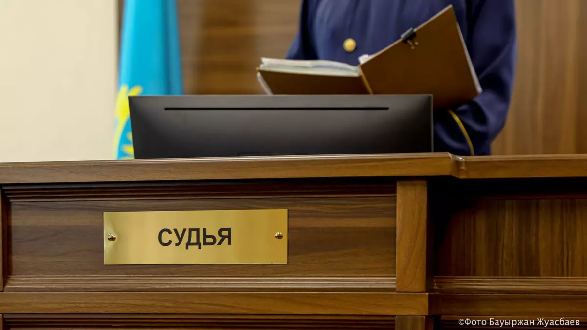 Жаңа судьялар келді, кейбірі қызметінен босатылды – Тоқаев сот жүйесінде кадрлық шешім қабылдады