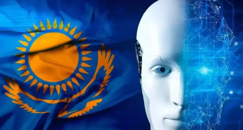 Куда Казахстану вкладывать деньги, будет решать искусственный интеллект