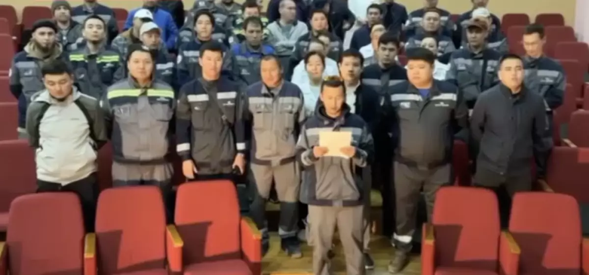 Маңғыстаудағы «Қазақтелеком» жұмысшылары Мусинге үндеу жасады