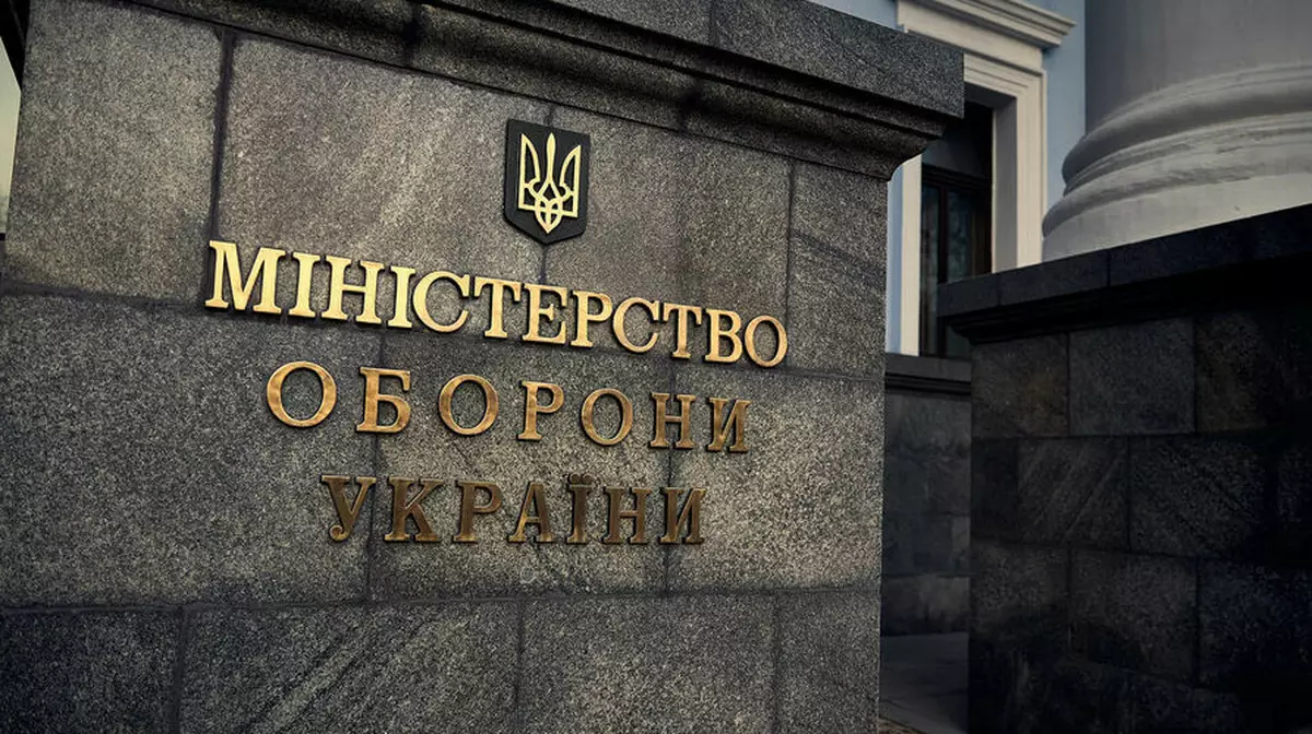 НАБУ готовит обыски в Минобороны Украины