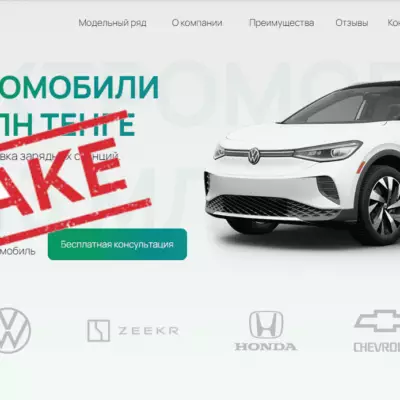 Блогер рассказала о продаже «битых» машин и несоответствии запчастей в автосалоне «Санжар рулит»