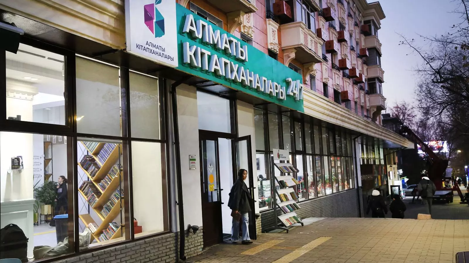 Алматы – оқырмандар қаласы: 2,8 млн алматылық қала кітапханаларына барады