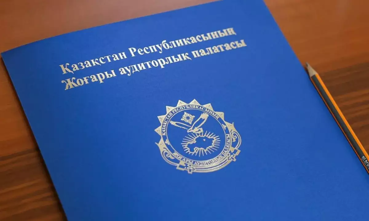 Неисполнение предписания: ВАП привлек к ответственности 18 чиновников и госорганы