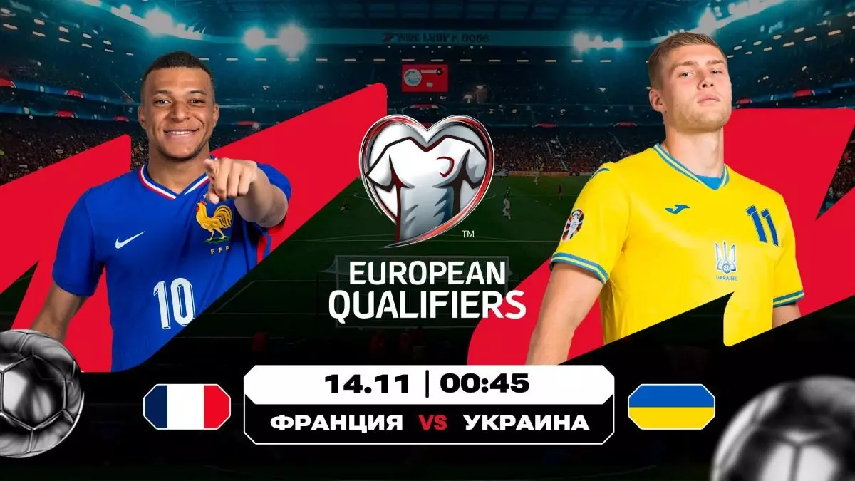 Решающие битвы Европы: Франция и Португалия в шаге от ЧМ-2026