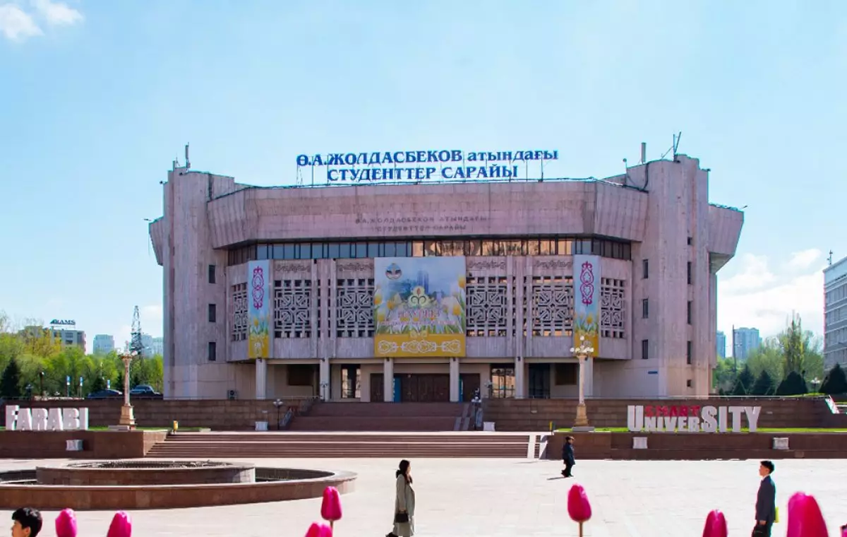 После землетрясений: КазНУ проведёт капитальную реконструкцию Дворца студентов