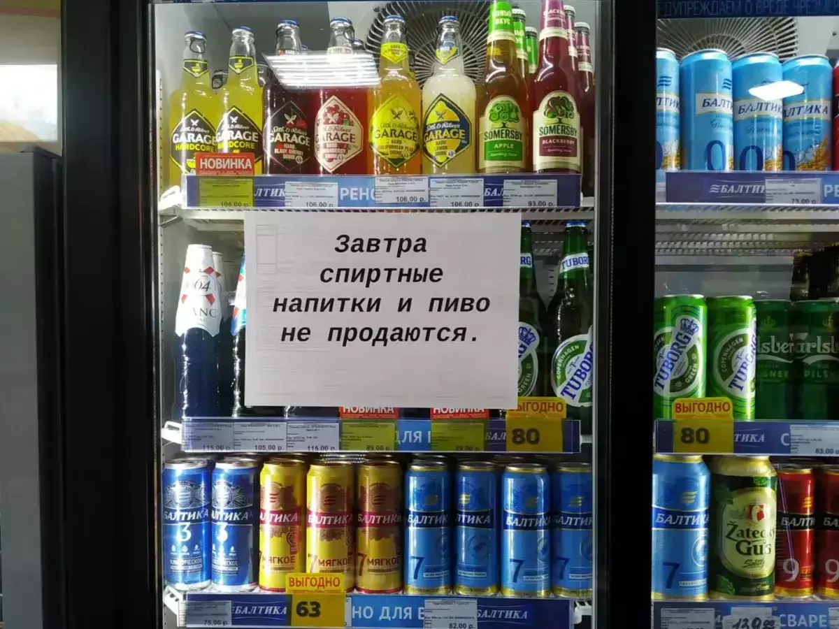 В России призвали ввести тотальный «сухой закон» с декабря до конца новогодних каникул - новости на Lada.kz 13.11.2025