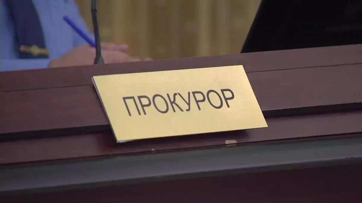 Прокурор Яна Легкодимованы өлтіргендерді өмір бойына бас бостандығынан айыруды сұрады