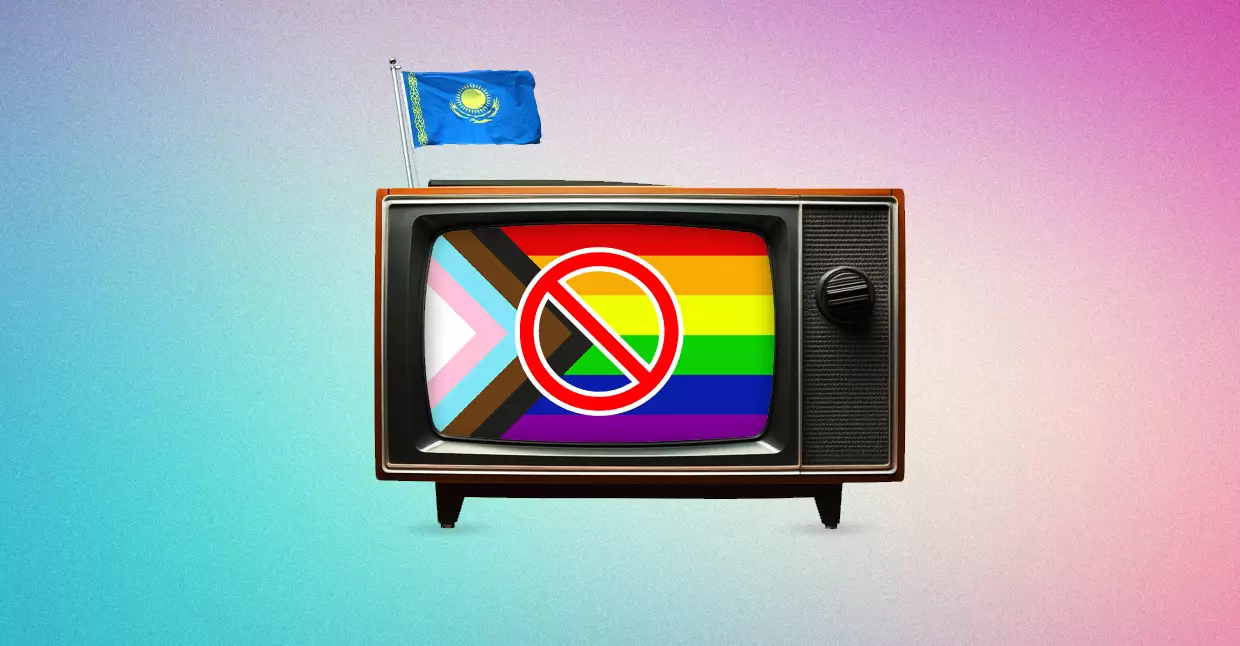 Казахстан принял закон против ЛГБТ-пропаганды.