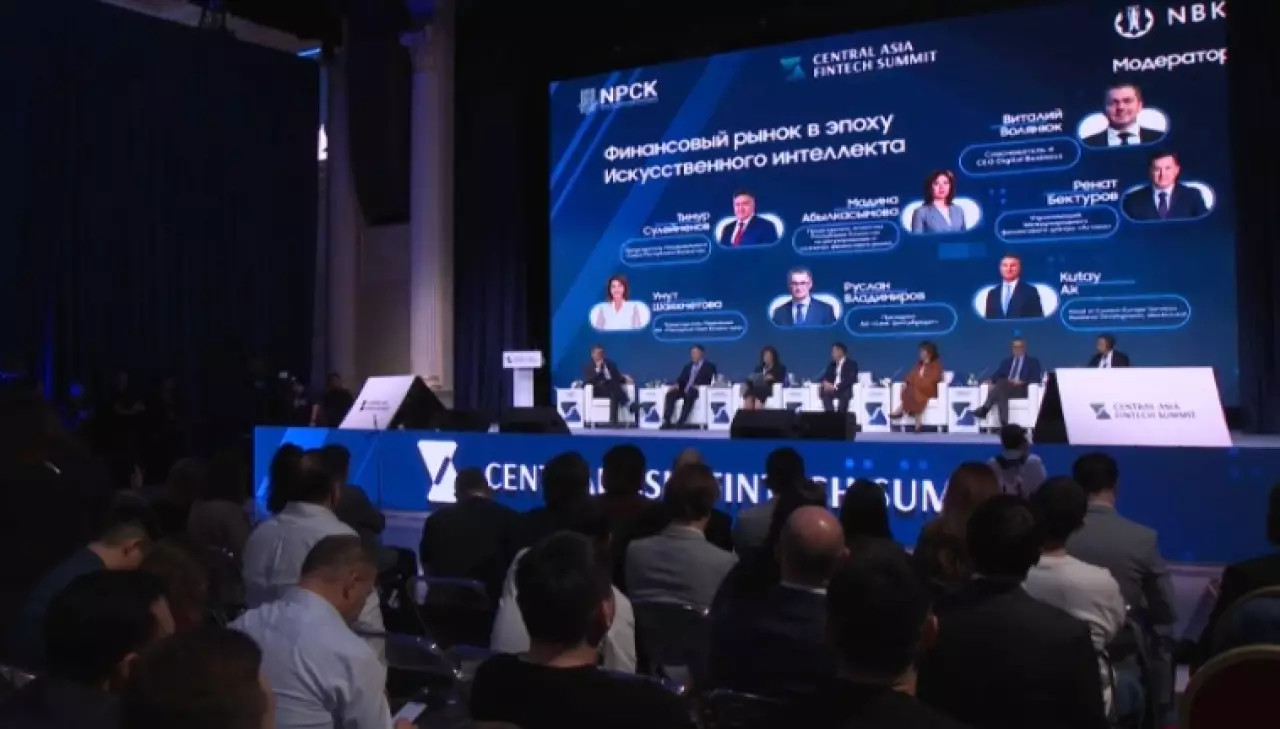 Финрегулятор перешел к цифровому надзору