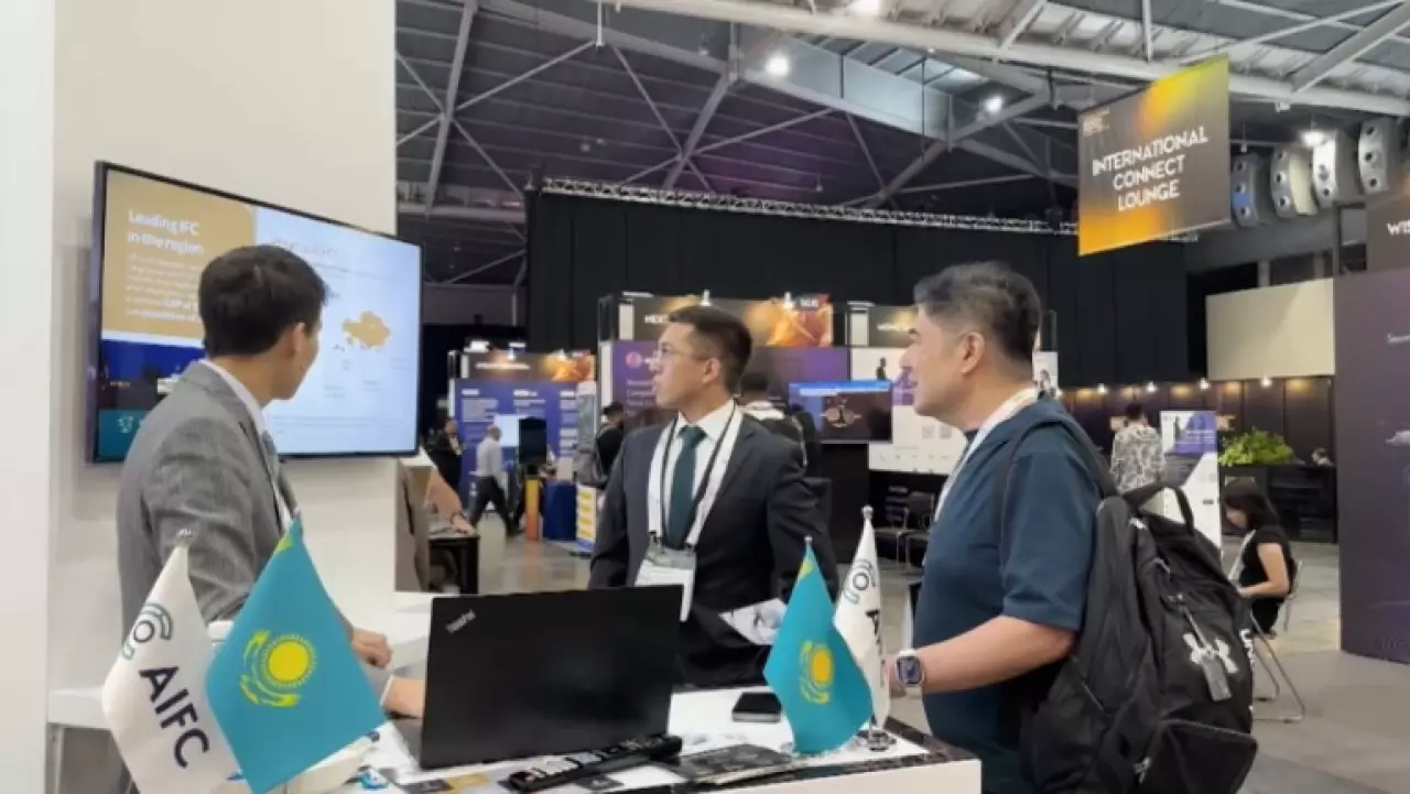 МФЦА пригласил инвесторов из Сингапура