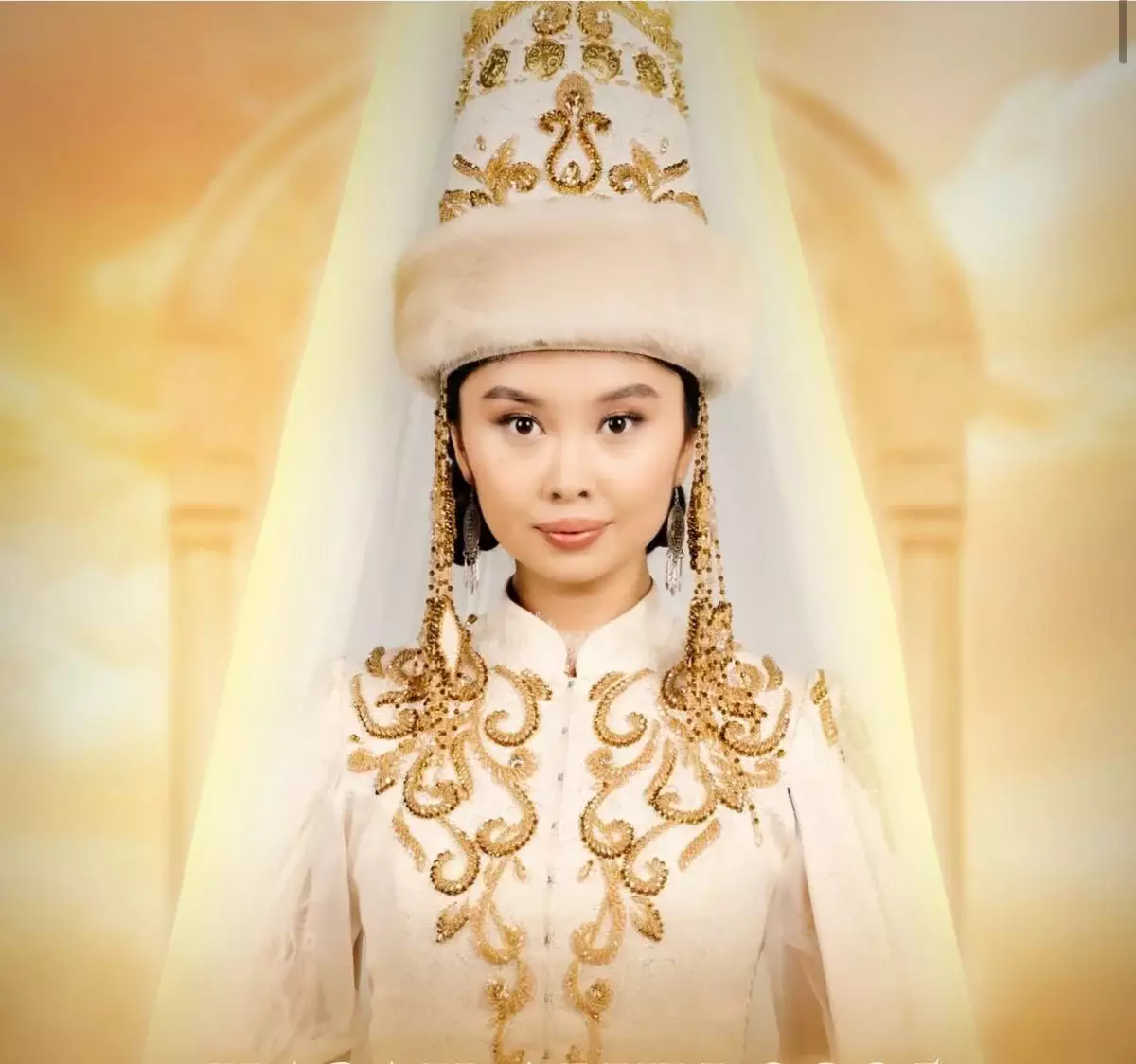 Победительница «Казак аруы – 2025» названа после финального голосования