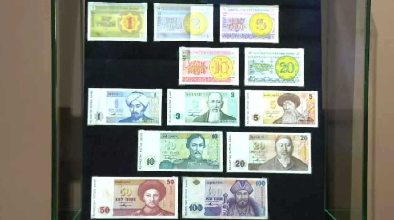 Дом валюты: путь от каури до цифрового тенге