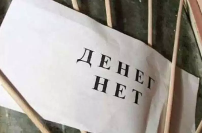 Более 2,3 млрд тенге долгов по зарплате выявили в Казахстане