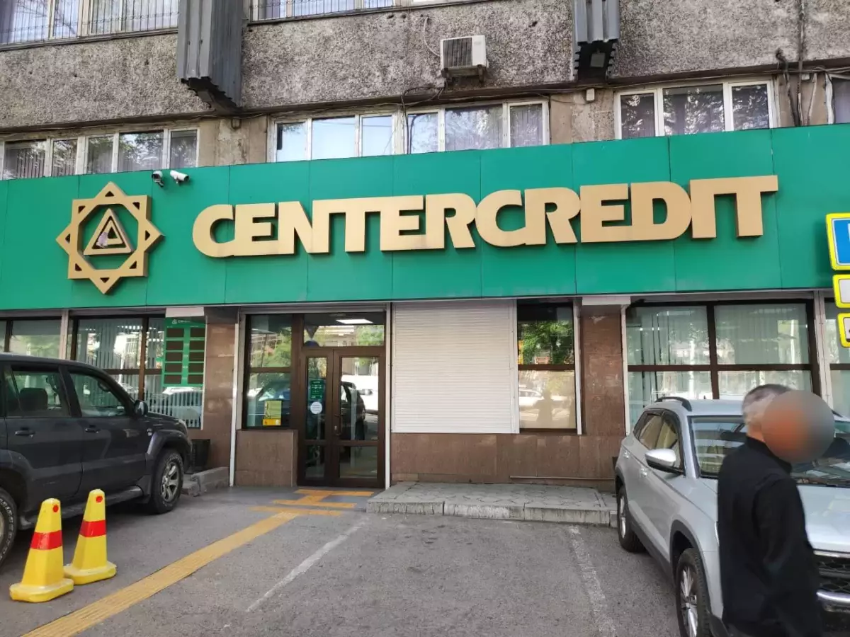 Банк ЦентрКредит упростил переводы на счета ИП