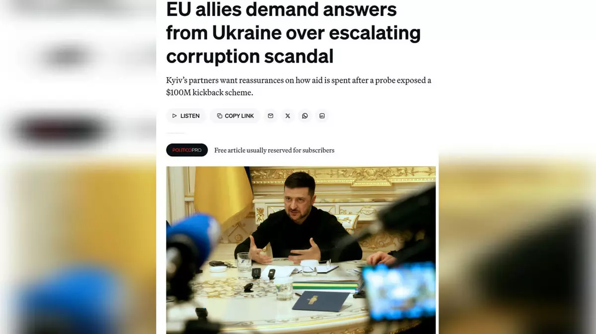 ЕС требует от Украины объяснений по делу о коррупции в энергетике